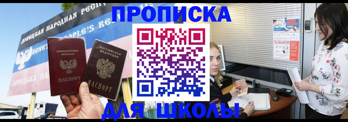 временная регистрация поиск в Чистополье