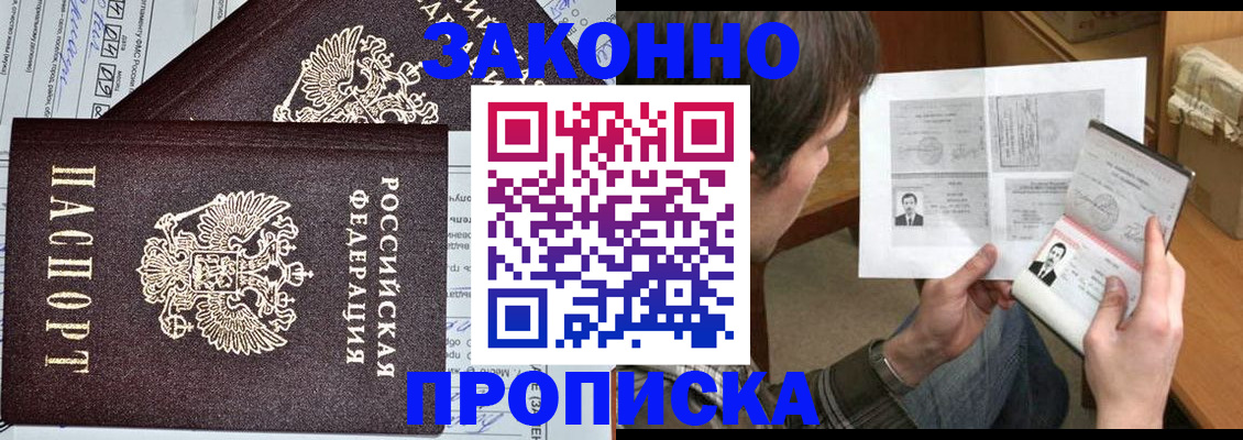 регистрация для школы в Чистополье